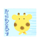 ながいねことなかまたち（個別スタンプ：16）