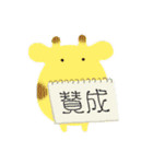 ながいねことなかまたち（個別スタンプ：17）