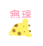 ながいねことなかまたち（個別スタンプ：19）