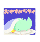 ながいねことなかまたち（個別スタンプ：26）