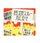 ながいねことなかまたち（個別スタンプ：29）
