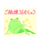 ながいねことなかまたち（個別スタンプ：31）