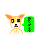 犬のまる  1 ／ まるMARU（個別スタンプ：4）