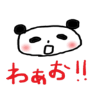 なんでぱんだ（個別スタンプ：1）