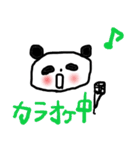 なんでぱんだ（個別スタンプ：10）