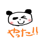 なんでぱんだ（個別スタンプ：13）