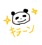 なんでぱんだ（個別スタンプ：17）