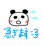 なんでぱんだ（個別スタンプ：18）
