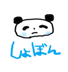なんでぱんだ（個別スタンプ：23）