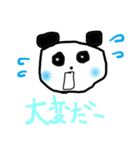なんでぱんだ（個別スタンプ：24）