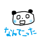 なんでぱんだ（個別スタンプ：28）