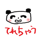 なんでぱんだ（個別スタンプ：32）