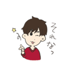 のすけのゆるい日常スタンプ（個別スタンプ：11）