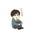 のすけのゆるい日常スタンプ（個別スタンプ：12）