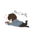 のすけのゆるい日常スタンプ（個別スタンプ：14）
