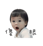 Yuan w.（個別スタンプ：2）