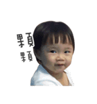 Yuan w.（個別スタンプ：3）