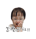 Yuan w.（個別スタンプ：4）