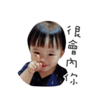 Yuan w.（個別スタンプ：5）