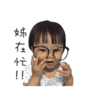 Yuan w.（個別スタンプ：6）