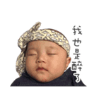 Yuan w.（個別スタンプ：7）
