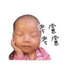 Yuan w.（個別スタンプ：8）