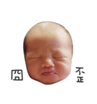 Yuan w.（個別スタンプ：9）