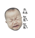 Yuan w.（個別スタンプ：10）