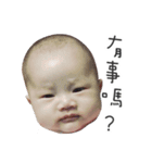 Yuan w.（個別スタンプ：11）