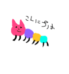 animal minesaki（個別スタンプ：2）