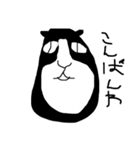 animal minesaki（個別スタンプ：4）