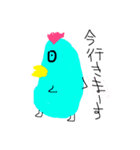 animal minesaki（個別スタンプ：8）