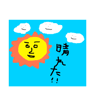 animal minesaki（個別スタンプ：14）