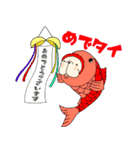 FREBULL LIFE3（個別スタンプ：2）