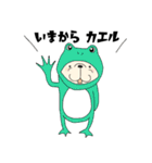 FREBULL LIFE3（個別スタンプ：4）