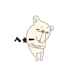 FREBULL LIFE3（個別スタンプ：6）