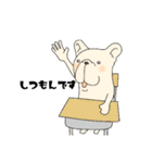FREBULL LIFE3（個別スタンプ：7）