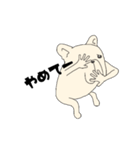 FREBULL LIFE3（個別スタンプ：8）