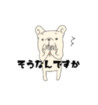 FREBULL LIFE3（個別スタンプ：9）