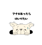FREBULL LIFE3（個別スタンプ：10）