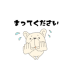 FREBULL LIFE3（個別スタンプ：13）