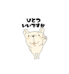 FREBULL LIFE3（個別スタンプ：14）