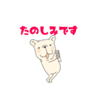 FREBULL LIFE3（個別スタンプ：15）