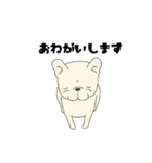 FREBULL LIFE3（個別スタンプ：16）