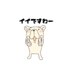 FREBULL LIFE3（個別スタンプ：17）