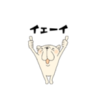 FREBULL LIFE3（個別スタンプ：18）