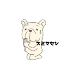 FREBULL LIFE3（個別スタンプ：19）