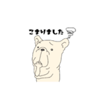 FREBULL LIFE3（個別スタンプ：21）