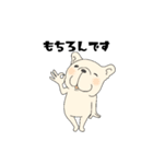 FREBULL LIFE3（個別スタンプ：23）