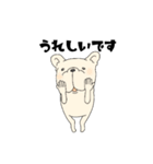 FREBULL LIFE3（個別スタンプ：24）